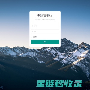河北天海网络工程有限公司