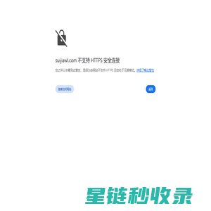穗佳物流
