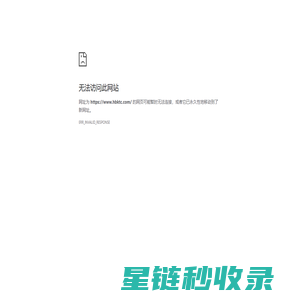 福建澳尤机电有限公司