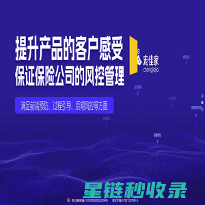 宠佳家-科技链接保险