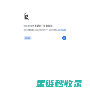 江苏宜安建设有限公司_机电设备安装工程_消防设施工程