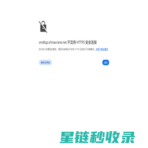 大田起重机械